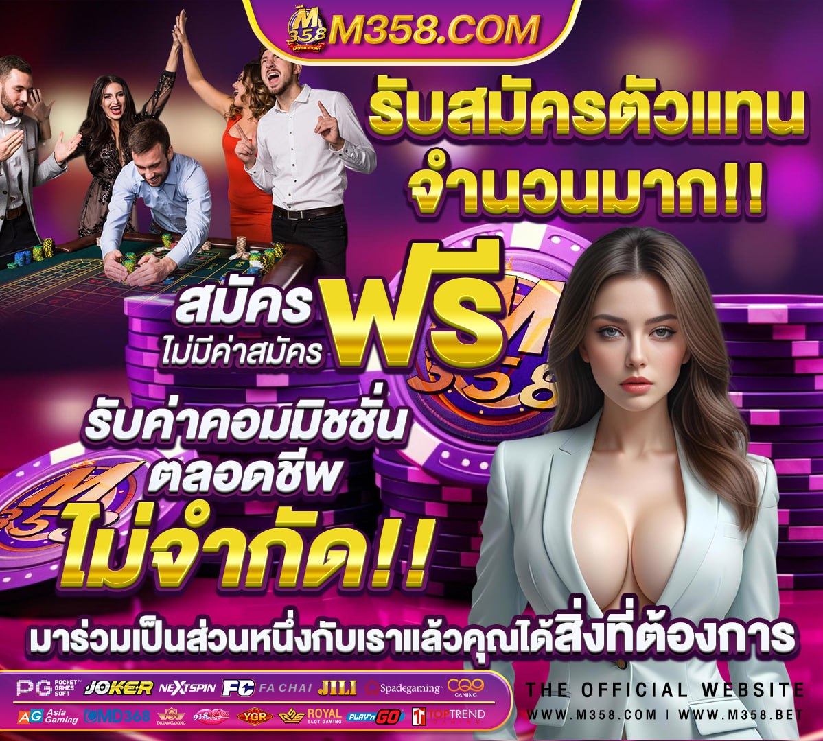 โปรสล็อต pg